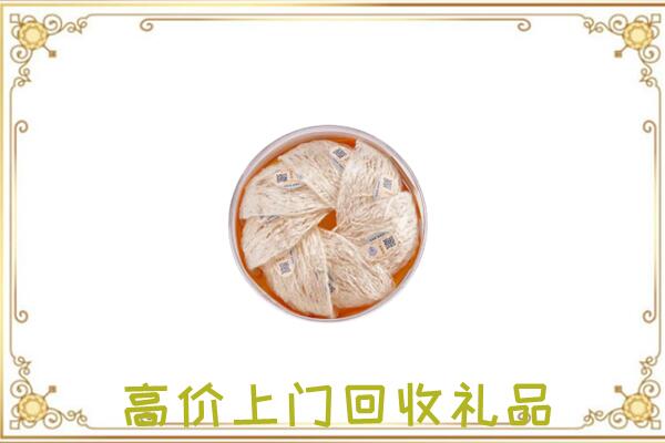 苏州附近回收燕窝