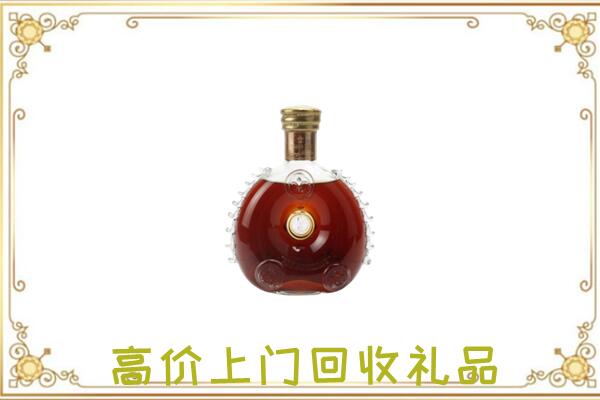 苏州附近回收路易十三