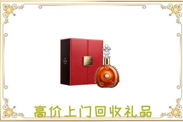 苏州附近回收人头马