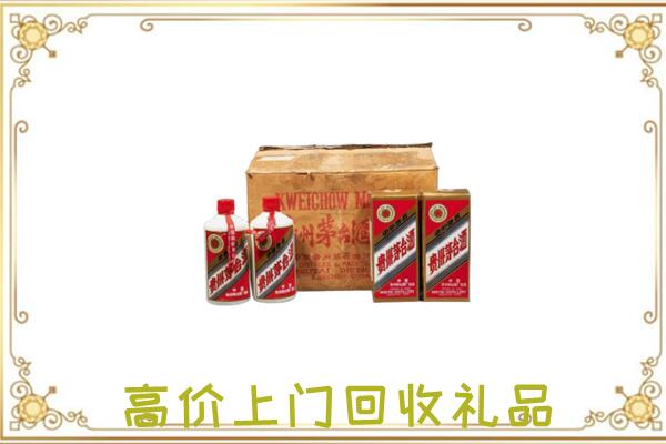 苏州附近回收铁盖茅台