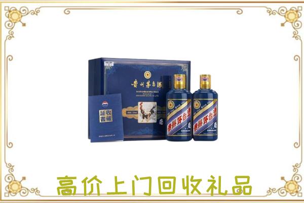 苏州附近回收茅台酒礼盒