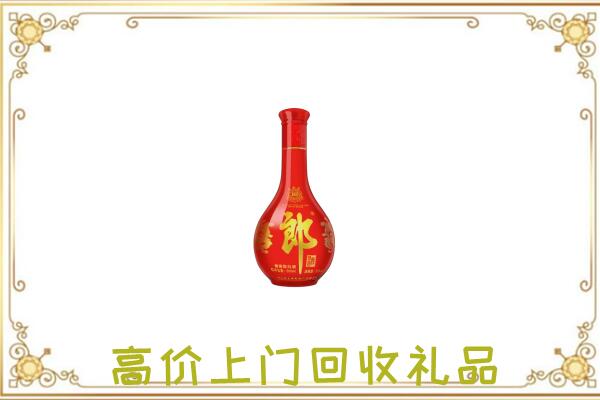 苏州附近回收红花郎