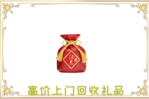 苏州附近回收酒鬼酒