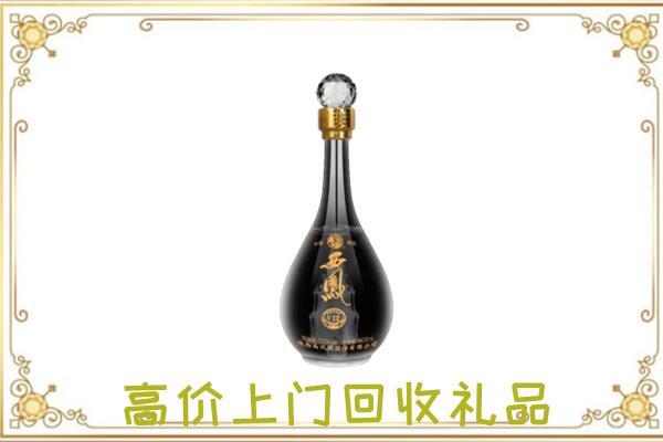 苏州周边回收西凤酒