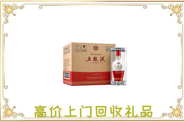 苏州周边回收五粮液
