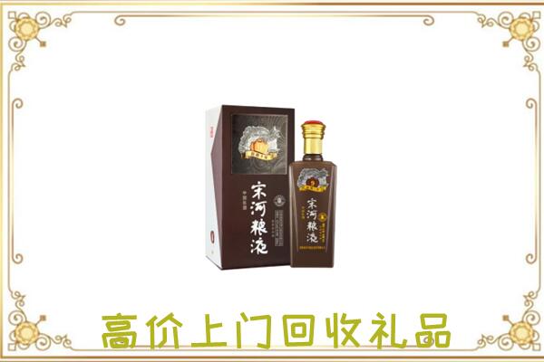 苏州周边回收宋河