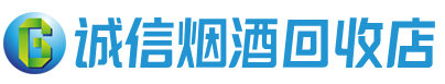 苏州茅台酒回收,酒瓶,烟酒,飞天茅台酒,名酒,苏州回收贵州茅台酒
